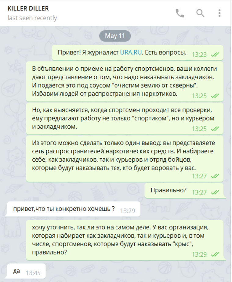 Darknet ссылки