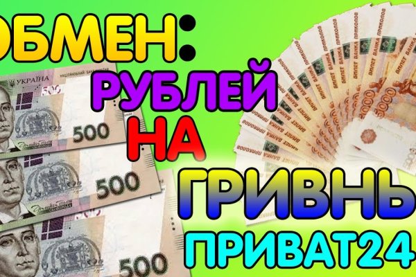 Кракен интернет площадка