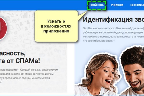 Kraken что это за магазин