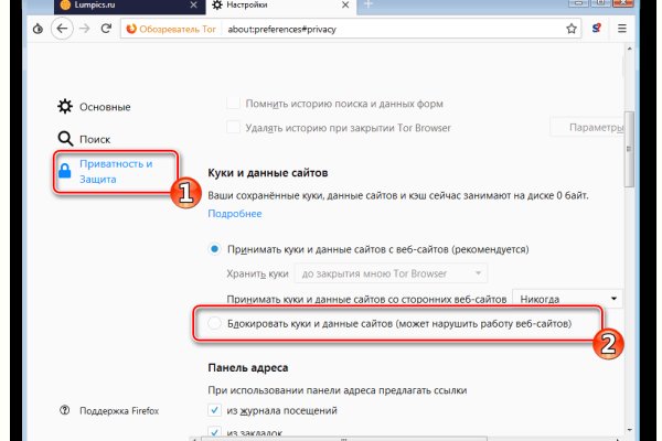 Кракен сайт kr2web in официальный ссылка