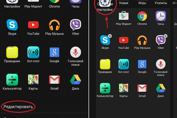 Mega darknet ссылка