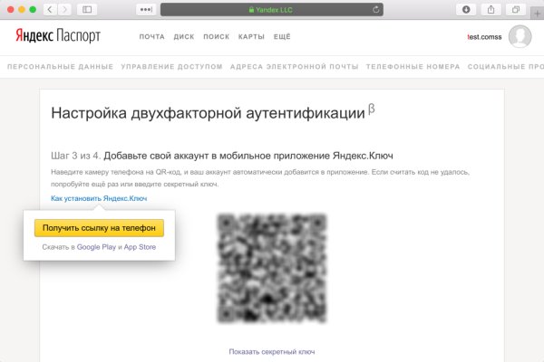 Кракен маркетплейс работает