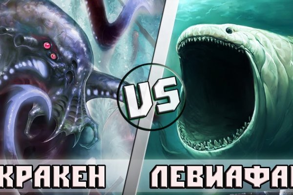 Kraken вывод денег