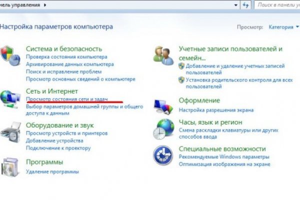 Kraken ссылка для тору