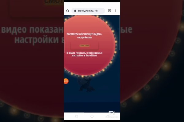 Kraken ссылка для тору