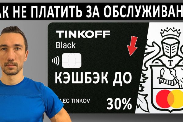 Как заказать на кракене