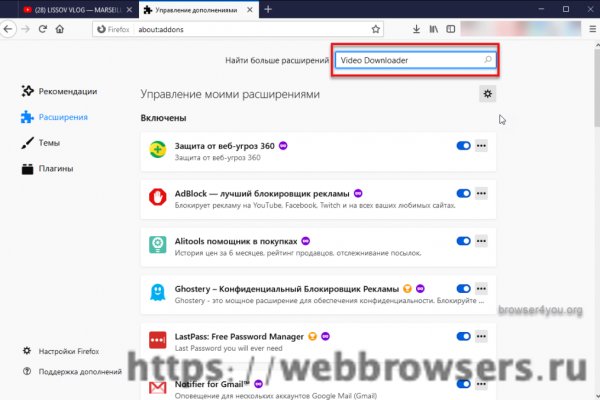 Kraken сайт вход