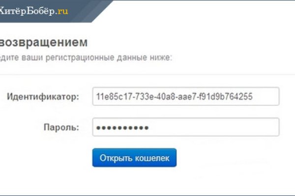 Кракен ссылка на сайт krk store com